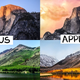 Imagen para el artículo titulado Tres youtubers viajan por California para recrear las imágenes más icónicas de los wallpapers de MacOS